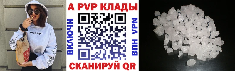 А ПВП VHQ  Долгопрудный 