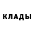 Кетамин ketamine Arsik Rmx