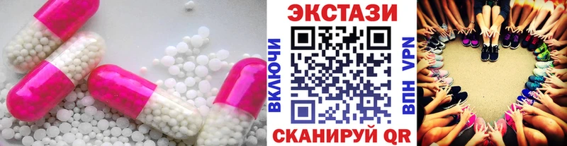 купить   Долгопрудный  mega tor  Экстази 280 MDMA 