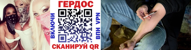 Героин Афган где можно купить наркотик кракен ссылки Долгопрудный