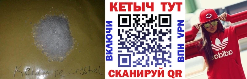 ссылка на мегу зеркало  магазин    Долгопрудный  КЕТАМИН VHQ 