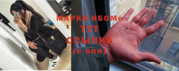 кристаллы Балабаново