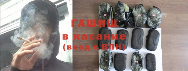мескалин Балахна