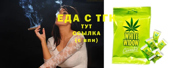 сатива Арсеньев