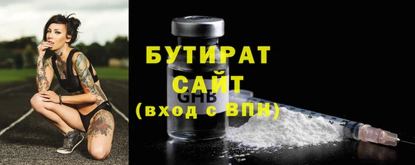 дурь Армянск