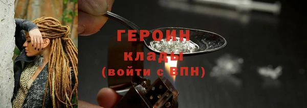 кристаллы Балабаново