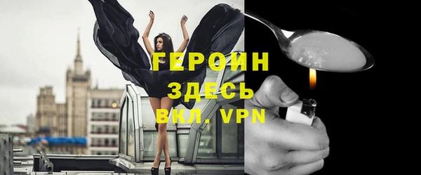 мескалин Балахна