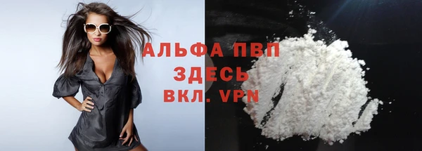 кристаллы Балабаново