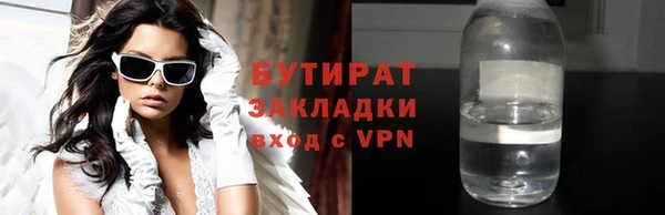 кристаллы Балабаново