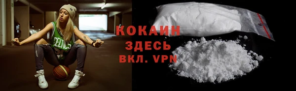 мескалин Балахна
