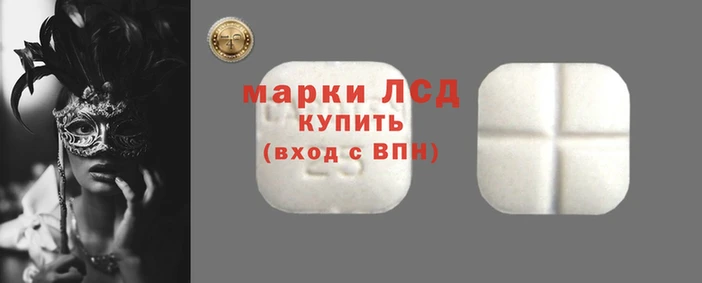 сатива Арсеньев