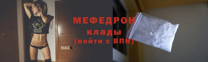 мяу мяу мука Баксан