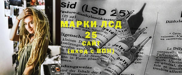 кристаллы Балабаново