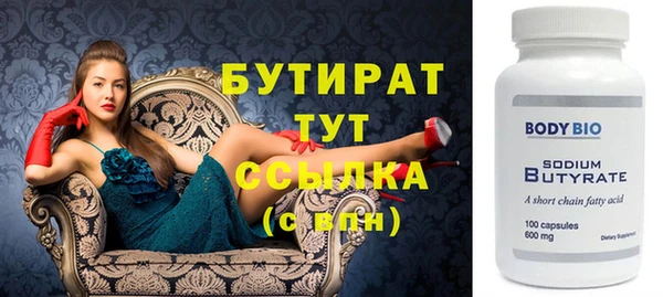 кристаллы Балабаново