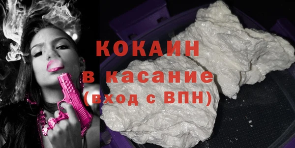 кристаллы Балабаново