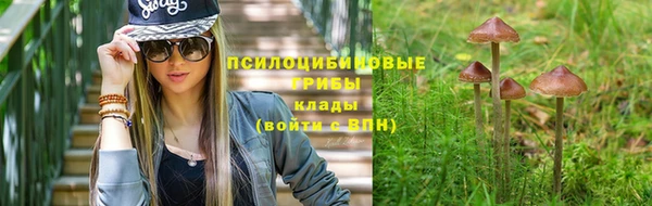 кристаллы Балабаново