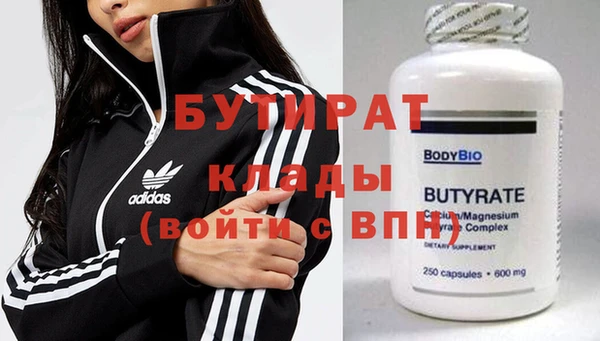 мяу мяу мука Баксан
