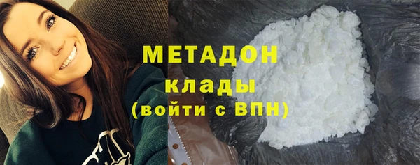 дурь Армянск