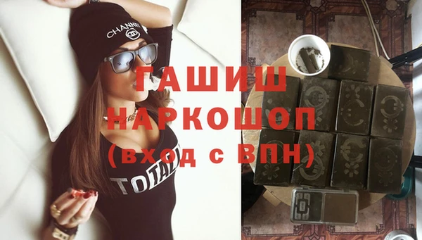 мескалин Балахна