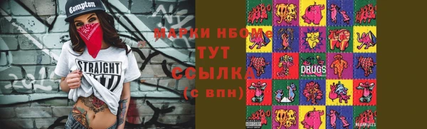 мескалин Балахна