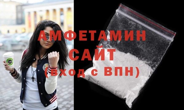 сатива Арсеньев