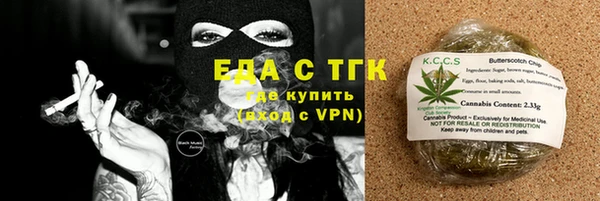 кристаллы Балабаново