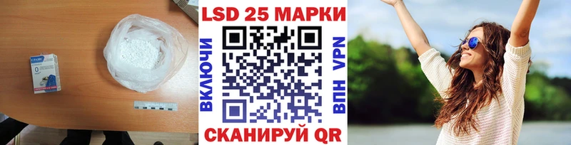 блэк спрут ССЫЛКА  Долгопрудный  Лсд 25 экстази кислота 