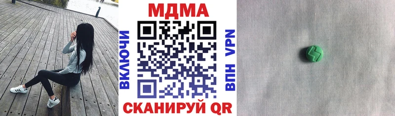 МДМА VHQ  наркотики  Долгопрудный 