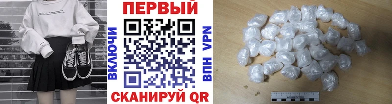 Первитин пудра Долгопрудный