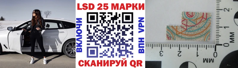 Наркотические марки 1500мкг  Долгопрудный 