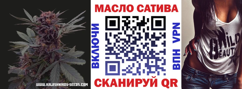 shop как зайти  Долгопрудный  Дистиллят ТГК вейп 